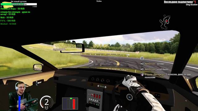 ASSETTO CORSA. ВЕРНУЛСЯ В СИМРЕЙСИНГ (Logitech G29) смотреть онлайн
