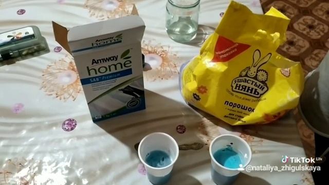 порошок Амвей смотреть онлайн