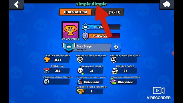 Совпадение или плагиат ? смотреть онлайн