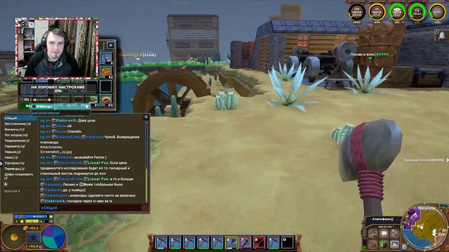 ECO (ЭКО) Dream World Lite Fun НУЖНО БОЛЬШЕ РУДЫ| ЧАСТЬ 4 смотреть онлайн