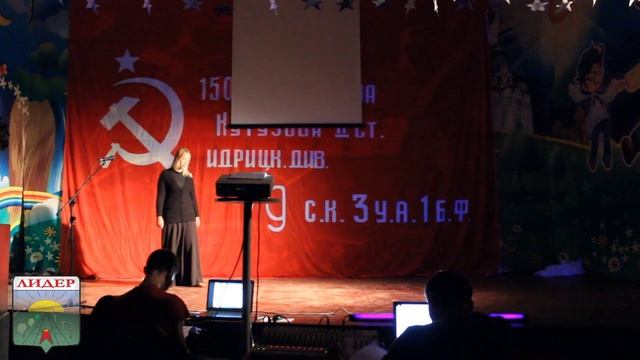 Спектакль "Правда или действие" (ом/к "Лидер", 2015) смотреть онлайн