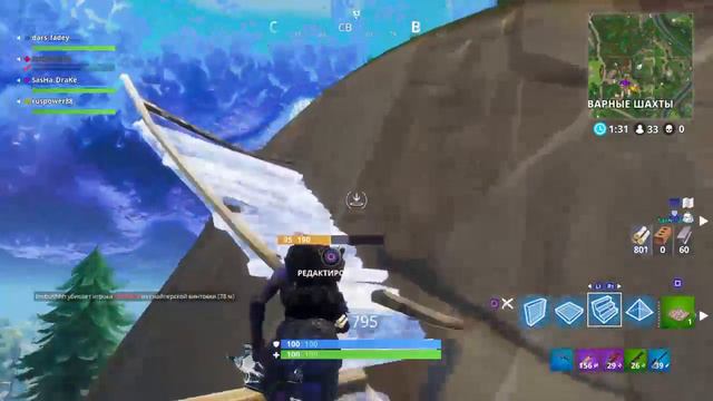 Играем в Fortnite ОБНОВЛЕНИЕ 3.2.0 смотреть онлайн