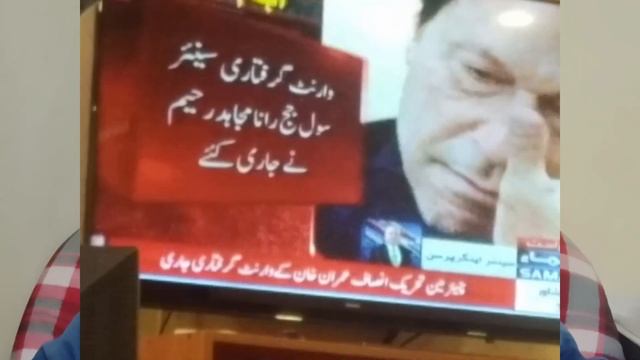 The arrest warrant of Imran Khan has been issued#pmln #pti #imrankhan #hassanrizvi смотреть онлайн