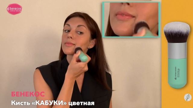 Кисть «КАБУКИ» цветная смотреть онлайн