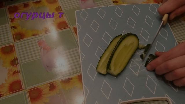 Салат "КАРПАТСКИЙ" смотреть онлайн