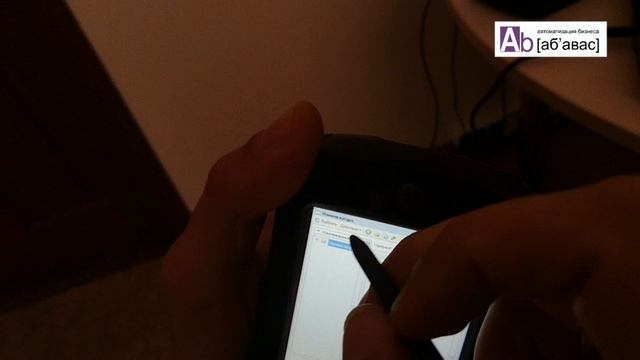 Prezentaciya prihod po zakazu prihod bez zakaza inventarizaciya 1S TSD onlayn смотреть онлайн