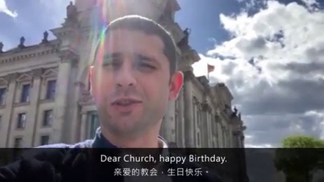 С ДНЕМ РОЖДЕНИЯ, NEWCREATION! / HAPPY BIRTHDAY, NEWCREATION! смотреть онлайн