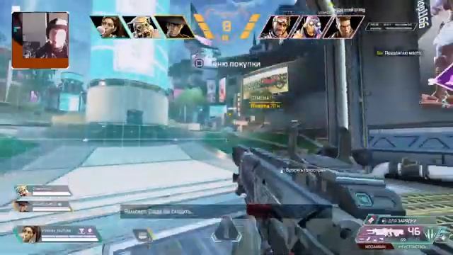 PS4 APEX LEGENDS PS4 vovality играет жирный стример смотреть онлайн