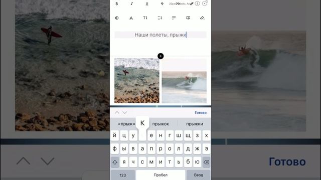 Делаем сайт с мобильного на тильде. Практическое задание участникам марафона. смотреть онлайн
