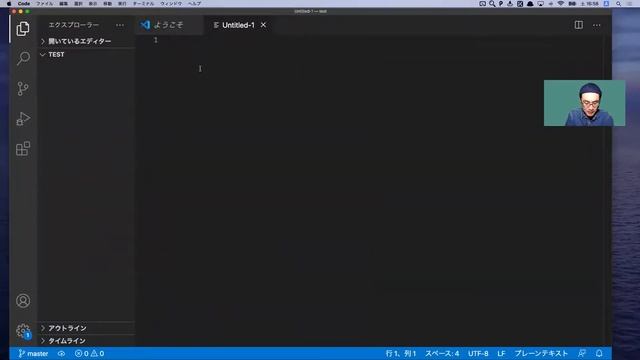リポジトリの作成 - SourceTreeを利用したGitの基本操作 смотреть онлайн