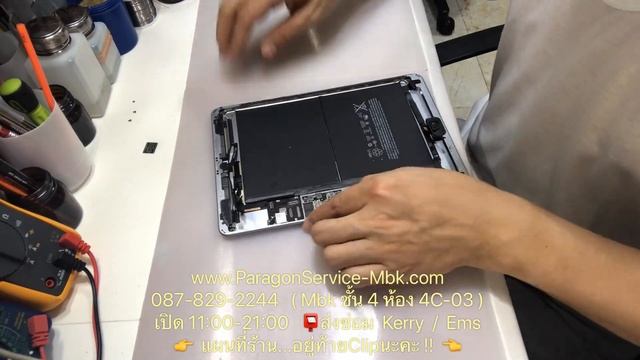 iPad 6 เพิ่มMemory 32 เป็น 128 GB สงซ่อมจาก ลำลูกกา ปทุมธานี www.ParagonService-Mbk.com 087-829-224 смотреть онлайн