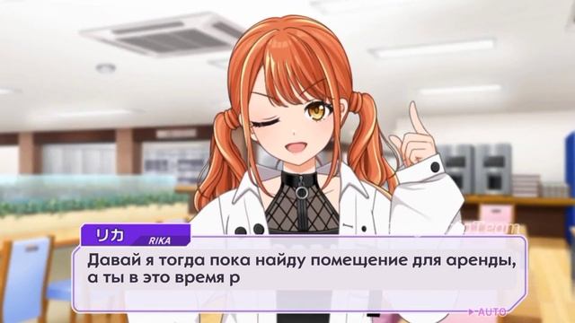 D4DJ | Перевод истории side:origin -Merm4id- на русском языке, 1 глава (rus sub d4dj) смотреть онлайн