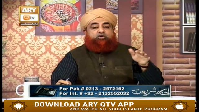 Murda Bacha Paida Hona Par Taziyat Karni Chaiye? | Mufti Akmal | ARY Qtv