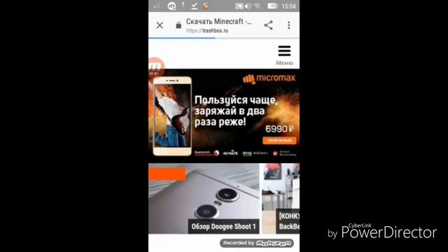 Как скачать майкрафт?1.0.0.16 и ещо очень много версий майкрафт? смотреть онлайн
