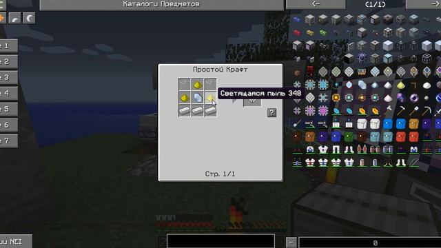 LAVA CRAFT АВТО КРАФТ СЕРИЯ №4 смотреть онлайн