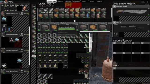 Часть 2: Стримснайперов настигла карма - SCUM смотреть онлайн