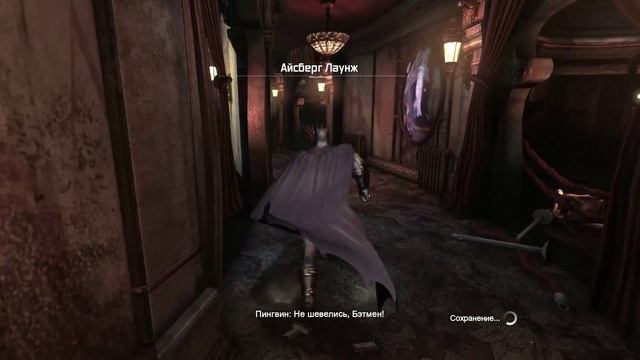 Batman Arkham City GOTY часть 12