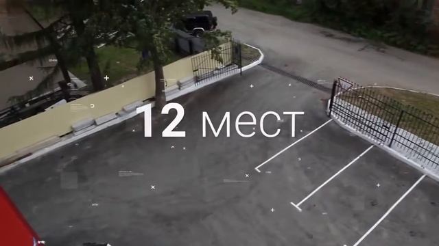 2 августа 2017 г. смотреть онлайн