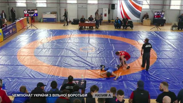 Килим «С»| Чемпіонат України з вільної боротьби | День #1| смотреть онлайн