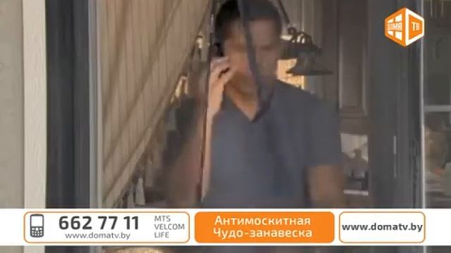 Москитная сетка на магнитах [domatv.by] смотреть онлайн