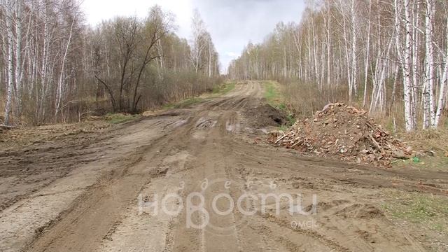 Размыло дорогу в Большереченском районе смотреть онлайн
