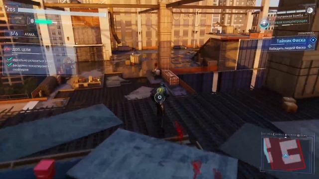Крепкие объятия. Связать 10 пар противников миной-ловушкой в Marvel's Spider-Man? PS4 смотреть онлайн