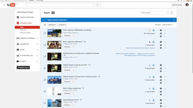 Зработок на YouTube без партнёрки. смотреть онлайн