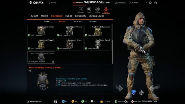 Warface Onyx|Обзор сервера Onyx