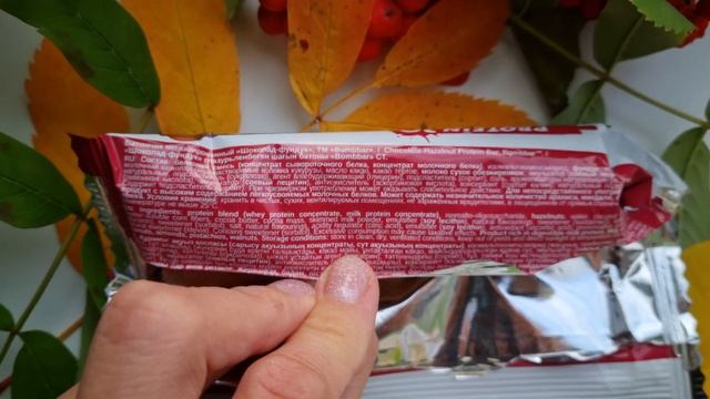 Протеиновый БАТОНЧИК без сахара BOOMBBAR Фисташковый пломбир и Шоколад-фундук. смотреть онлайн