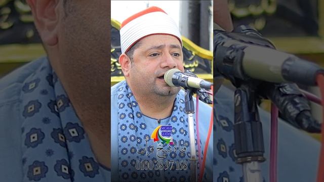 الشيخ محمد بسيونى عوض смотреть онлайн