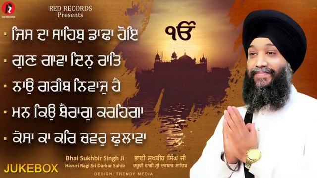 Best Of Bh Sukhbir Singh Ji Hazuri Ragi Sri Darbar Sahib Amritsar/ Red Records/ Shabad Kirtan