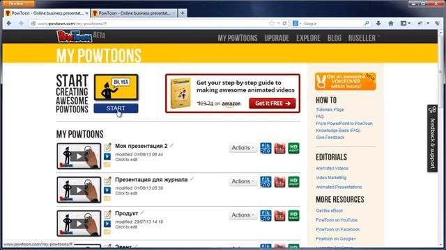 Создание презентаций в Powtoon смотреть онлайн