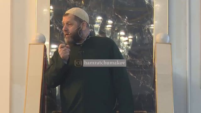 Шейх Хамзат Чумаков/ Благой конец (часть №1). Пятничная хутба от 19.04.2019г. смотреть онлайн