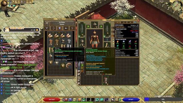 ОХОТНИК НА ВЕДЬМ ( ДУХ + РАТКА ) SOULVIZIER AERA HARDCORE TITAN QUEST AE #7(1) смотреть онлайн