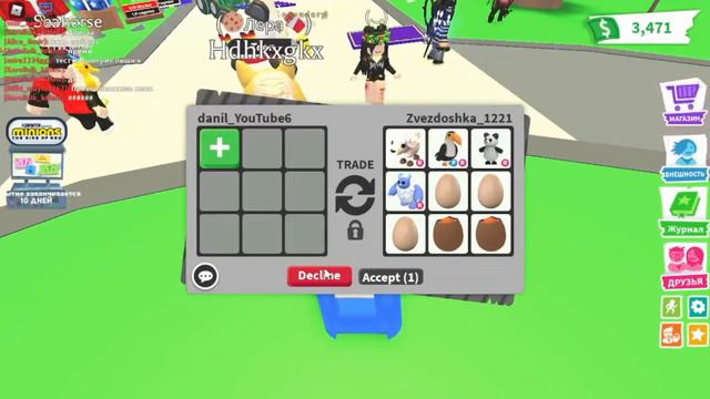 пожелеют ли бомжика Снежка? девочка дала райд пэтов? смотреть онлайн