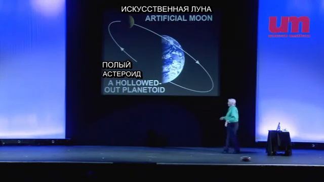 Дэвид Айк - Как выйти из матрицы?! смотреть онлайн