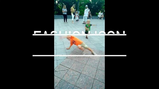 Мой брат танцует брейк данц ,он даже не учился
Танцевать смотреть онлайн