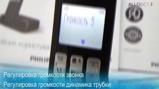 Philips D2301B/51 : видео обзор радиотелефона DECT смотреть онлайн