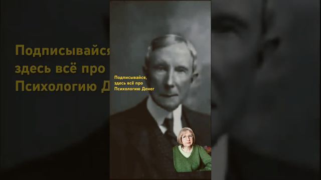 Как стать успешным? #деньги #успех #доход #психологияденег #богатство #бизнес #изобилие #достаток смотреть онлайн
