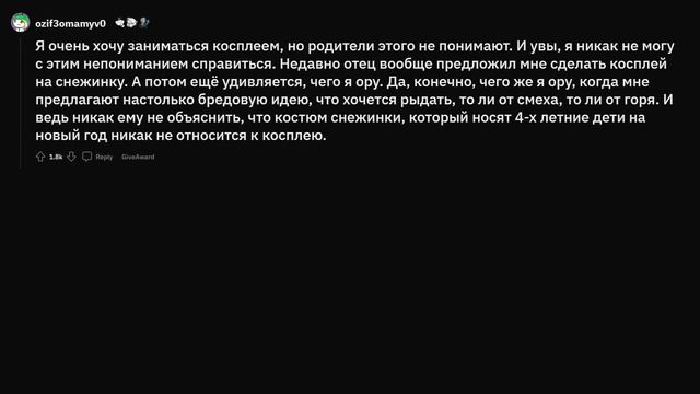 Делай То, Что Вдохновляет