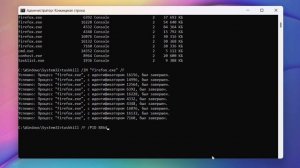 Как снять задачу в Windows 11.Как завершить процесс в Диспетчере задач