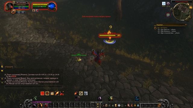 Вся суть WOW SIRUS