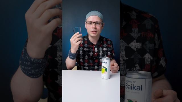 Необычные напитки BAIKAL! Люкс или нет? смотреть онлайн