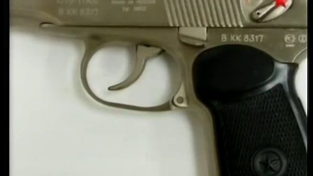 Пистолет Макарова смотреть онлайн