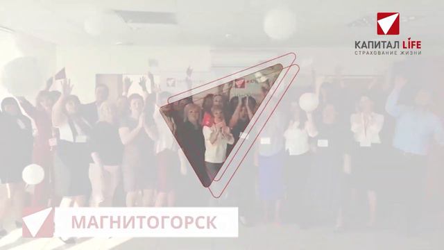 Гимн КАПИТАЛ LIFE смотреть онлайн