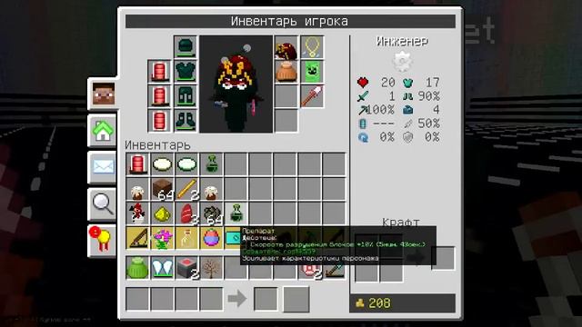 Minecraft Galaxy Grif: Миксовый гриф. смотреть онлайн