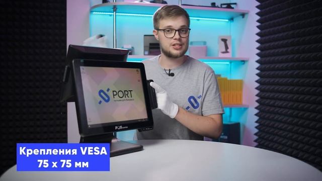 POScenter POS200 — сенсорный POS-терминал для торговли