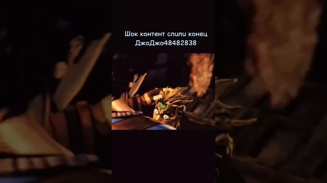 ДжоДжо мем #мем #jjba #jojoedits #джоджо #майнкрафт #меме #мемный #jojomemes смотреть онлайн