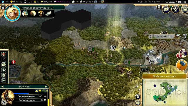 Играем в Civilization V 4 смотреть онлайн