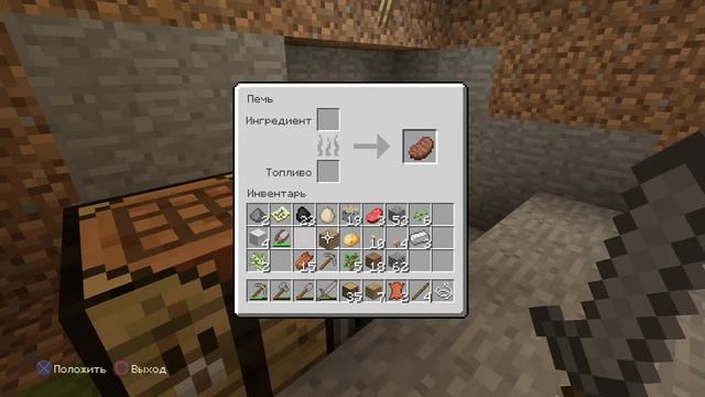 #3 Minecraft [PS4]: ДОМ ВСЕМУ ГОЛОВА смотреть онлайн